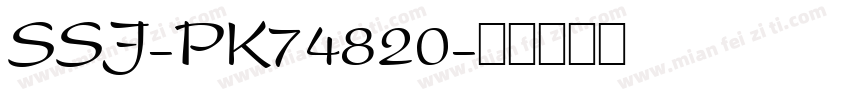 SSJ-PK74820字体转换