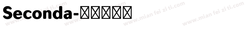 Seconda字体转换