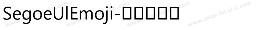 SegoeUlEmoji字体转换