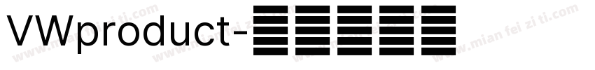 VWproduct字体转换