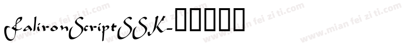FalironScriptSSK字体转换