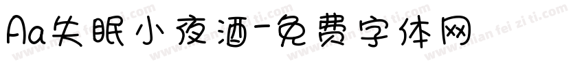 Aa失眠小夜酒字体转换