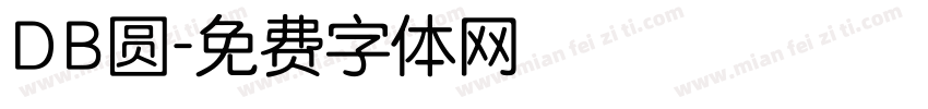 DB圆字体转换