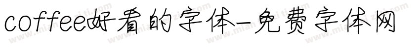 coffee好看的字体字体转换