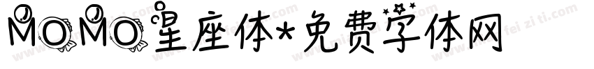 MOMO星座体字体转换