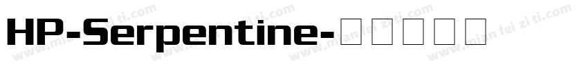 HP-Serpentine字体转换