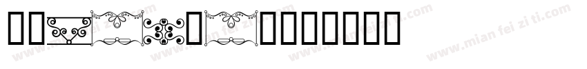 Superset字体转换