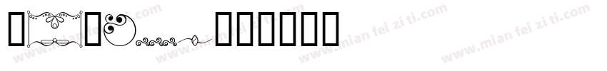 setimo字体转换