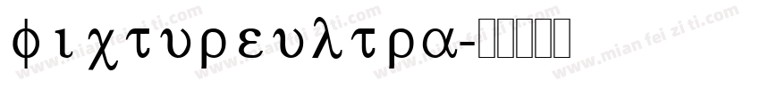 fixtureultra字体转换