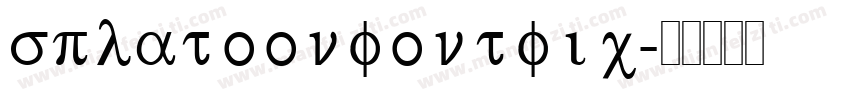 splatoonfontfix字体转换