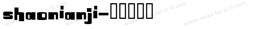 SHAONIANJI字体转换