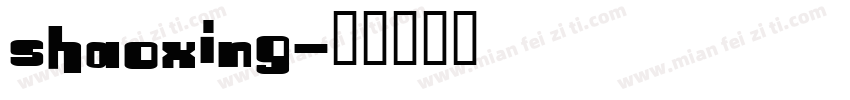 SHAOXING字体转换
