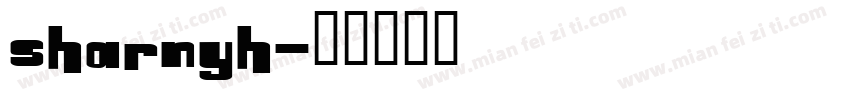 SHARNYH字体转换