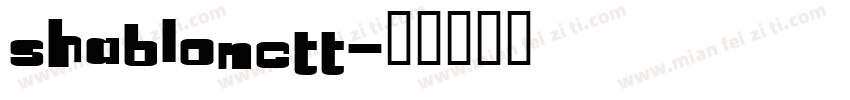 ShablonCTT字体转换