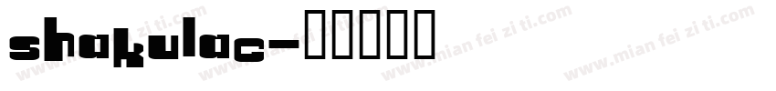 ShakulaC字体转换