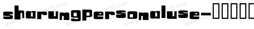 Sharungpersonaluse字体转换