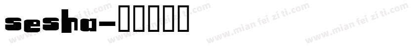 sesha字体转换
