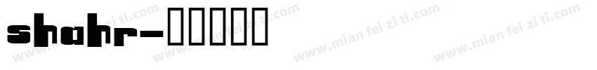 shahr字体转换