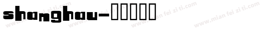 shanghau字体转换