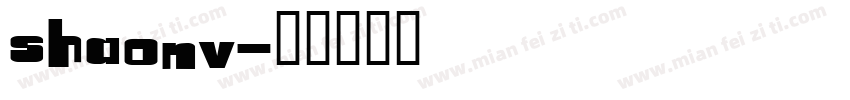 shaonv字体转换