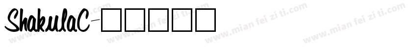 ShakulaC字体转换