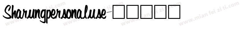 Sharungpersonaluse字体转换
