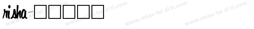 risha字体转换