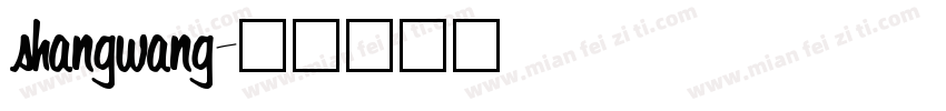 shangwang字体转换