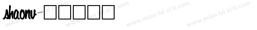 shaonv字体转换