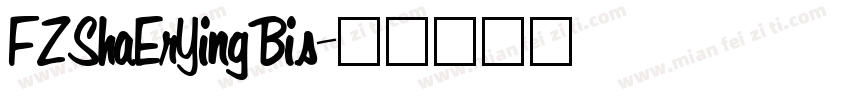 FZShaErYingBis字体转换
