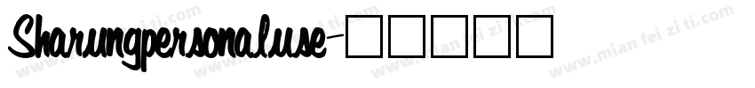 Sharungpersonaluse字体转换