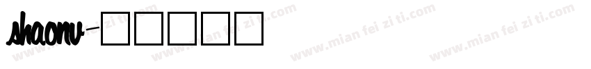 shaonv字体转换