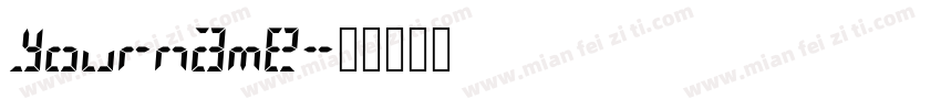 yourname字体转换