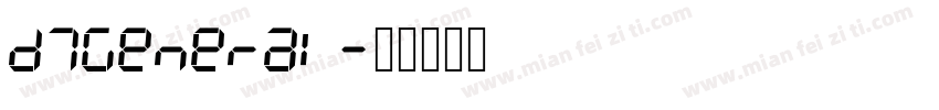D7General字体转换