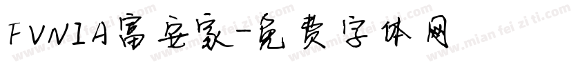 FVNIA富安家字体转换