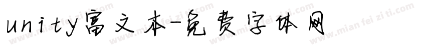 unity富文本字体转换