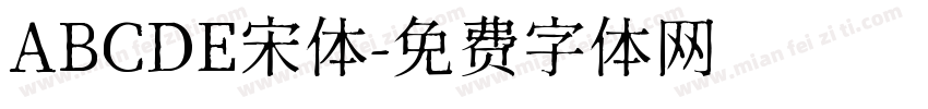 ABCDE宋体字体转换