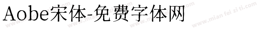Aobe宋体字体转换
