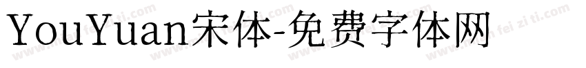 YouYuan宋体字体转换