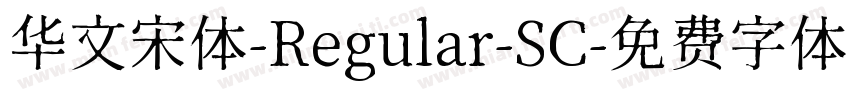 华文宋体-Regular-SC字体转换