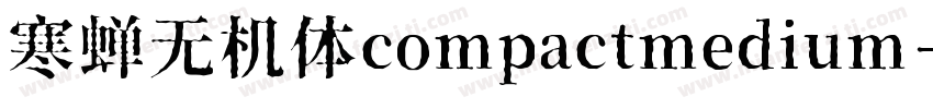 寒蝉无机体compactmedium字体转换