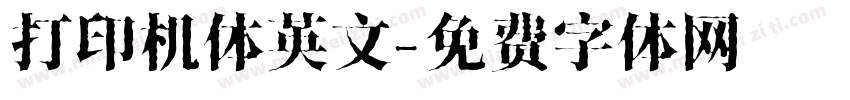 打印机体英文字体转换