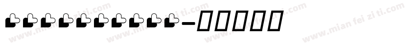 BrauerNeue字体转换