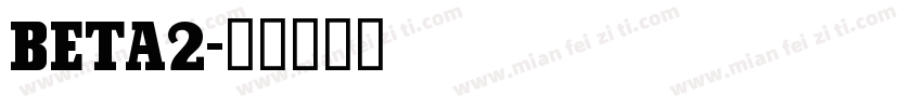 beta2字体转换
