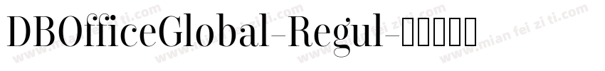 DBOfficeGlobal-Regul字体转换