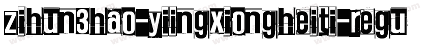 zihun3hao-yiingxiongheiti-regular字体转换