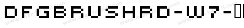 DFGBrushRD-W7字体转换