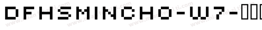 DFHSMincho-W7字体转换