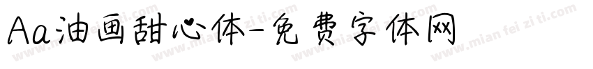 Aa油画甜心体字体转换