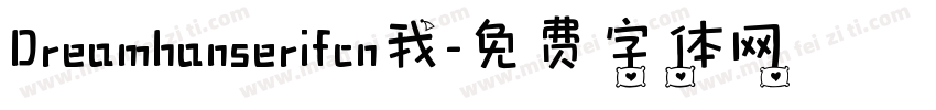 Dreamhanserifcn我字体转换